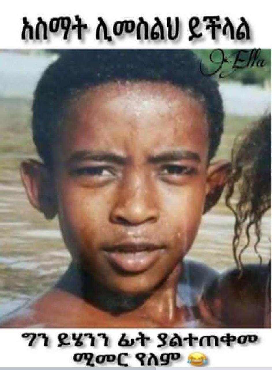 a young boy with a smile on his face